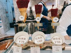 -VENCHI 闻绮(北京国贸商城店)