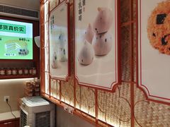 -墨茉点心局(国金街店)