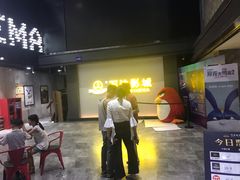 -万达影城(长沙婚庆公园中国巨幕店)