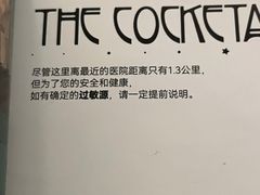 -毛毛虫酒吧