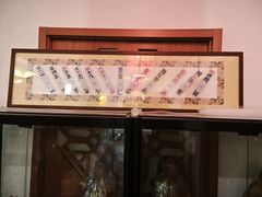 -潇湘·永州会馆(百子湾店)