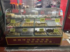 -狮山绿豆饼(香洲店)