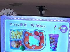 -安吉Hello Kitty乐园