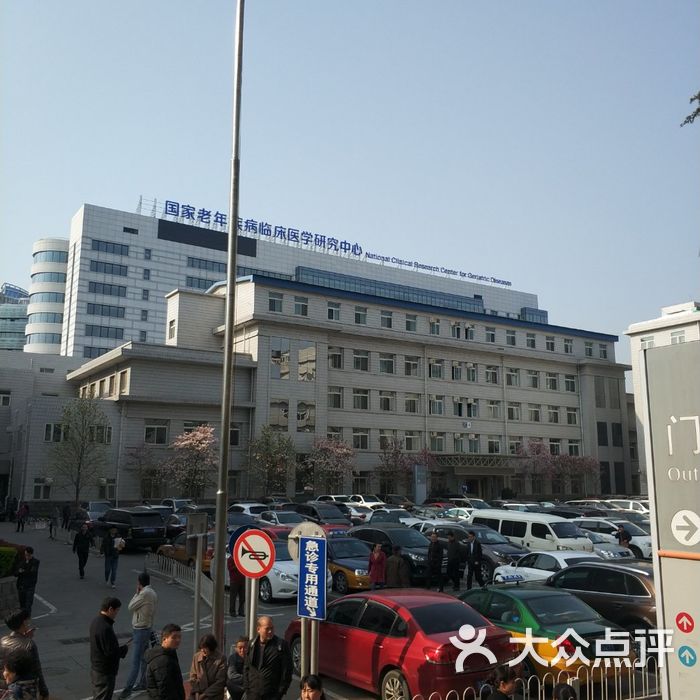 包含北京宣武醫院、昌平區排隊跑腿代掛號，省時省力便捷救急的詞條