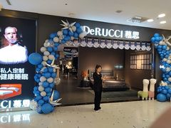 -红星美凯龙(上海沪南店)