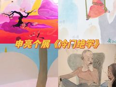 -南京书画院金陵美术馆