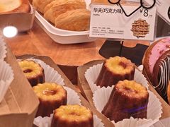 -巴黎贝甜(国贸店)