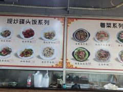 -兴兴旺·冬瓜盅·啫啫煲(西华路店)