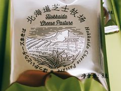 -好利来(尚志大街店)