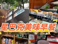 -星巴克(北京太平桥大街店)