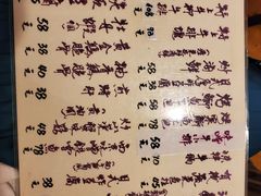 -天手古舞居酒屋(889广场店)