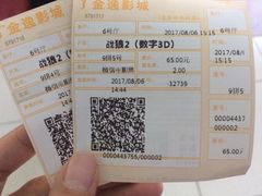 -金逸影城(中关村店)