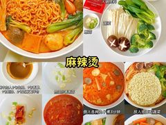 -尘香•传统川菜(创汇首座店)