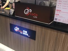 -CoCo都可(天虹广场)