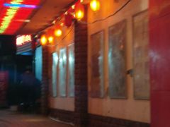 门面-河南食府(人民路店)