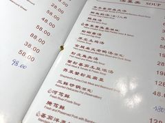 菜单-老吉士酒家(天平路店)