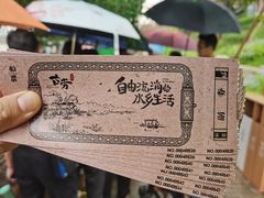 -江门古劳水乡旅游区