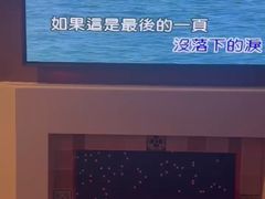 -INLOVE KTV(世博源店)