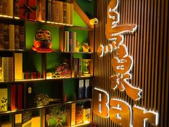 -鸟泉居酒屋·烧鸟·酒馆(百子湾店)