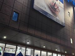 -山姆会员商店(上海浦东店)