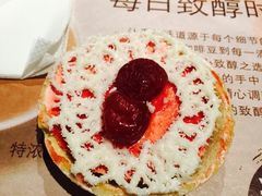 樱桃草莓水果挞-麦当劳(新王府井店)