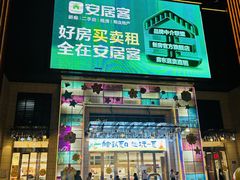 -和信广场(狮山店)