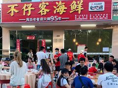 门面-琼大师东方烤乳猪(亚特兰蒂斯店)
