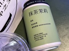 -太犇牛手作茶铺(江北虹悦城店)