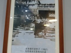 -华兴街煎蛋面(总店)