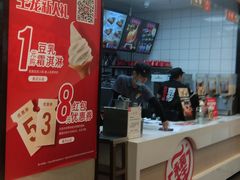 -永和大王(杨高中路店)