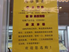 -北京稻香村(京港城生活广场店)