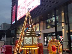 -大洋晶典(东街店)