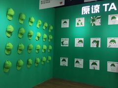 -深圳失恋博物馆再见前任(汇商名苑店)