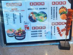 -自黑豆夫·臭豆腐夹馍(四海唐人街店)