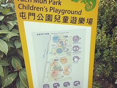 -屯门公园
