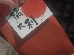 -老街鱼嘴巴(坡子街老店)