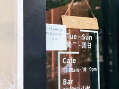 -Hei Cafe(工体店)
