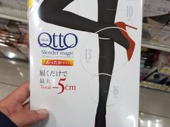 -Don Quijote(京都Avanti店)