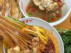 -古真记钵钵鸡(总店)