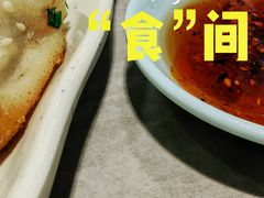 -小姜锅贴(凤凰街店)