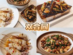 -双合园·海鲜水饺青岛菜(九水东路店)