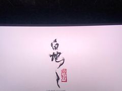 -乐天影城(威高广场店)