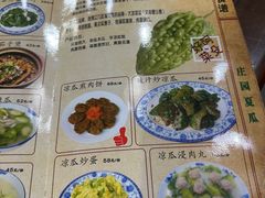 -阿殳菜馆·私厨(水围村店)