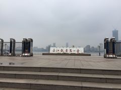 -武昌江滩