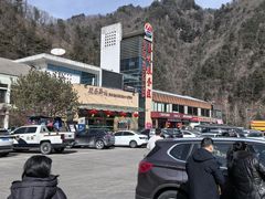 -秦岭服务区餐厅(京昆高速店)