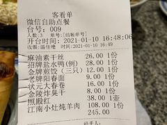 -南京大牌档(香港广场店)