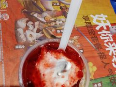 草莓新地-汉堡王(西铁营万达店)