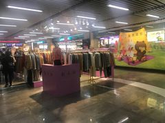-连城·新天地(福华一路店)