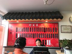 -朱新年·苏式汤团·面点(北寺塔店)