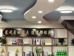 -八次方密云水库鱼粘卷子·熏鸽子·农家菜